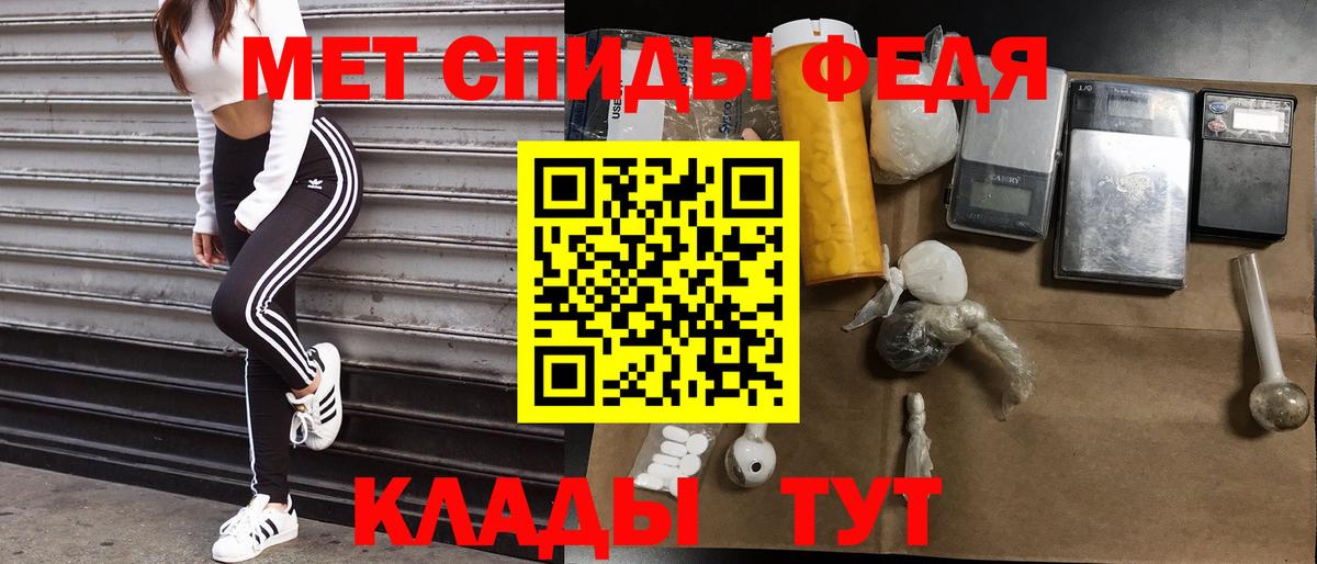 Amphetamine  АМФ  Кохма  АМФЕТАМИН 97%  Вход с VPN 