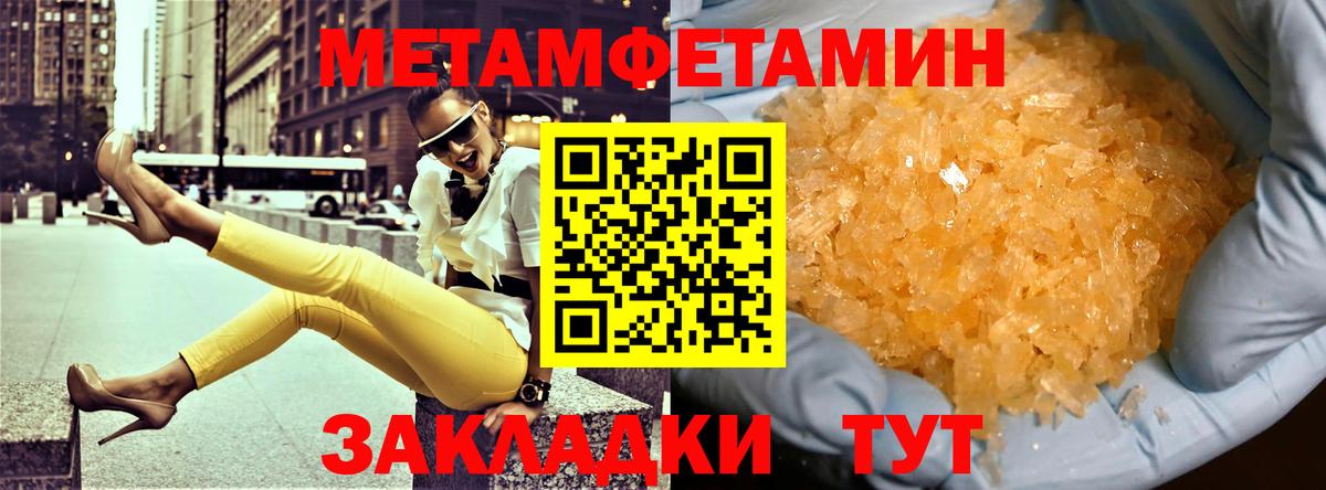 АМФ Premium Кохма