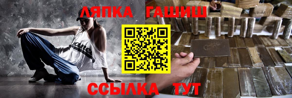 ГАШИШ индика сатива  ГАШ Cannabis  Кохма  Вход с VPN 