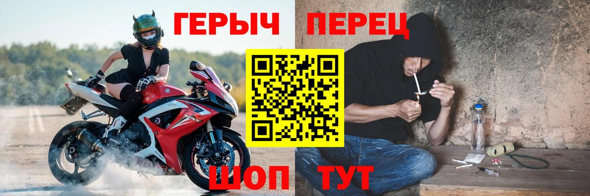 Кохма  Героин Афган  Героин  Вход с VPN 