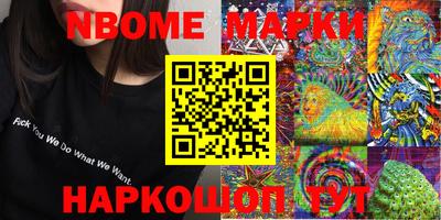 меф Михайловск