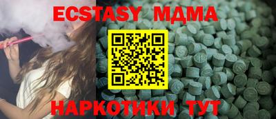 мет Магнитогорск