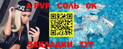меф Михайловск