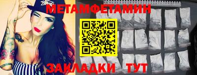 мет Магнитогорск