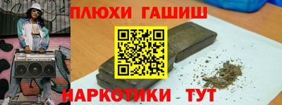метамфетамин Михайловка
