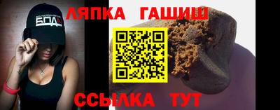 метамфетамин Михайловка