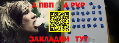 кокаин перу Мирный