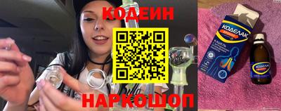 кокаин перу Мирный