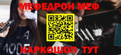 мдпв Майкоп