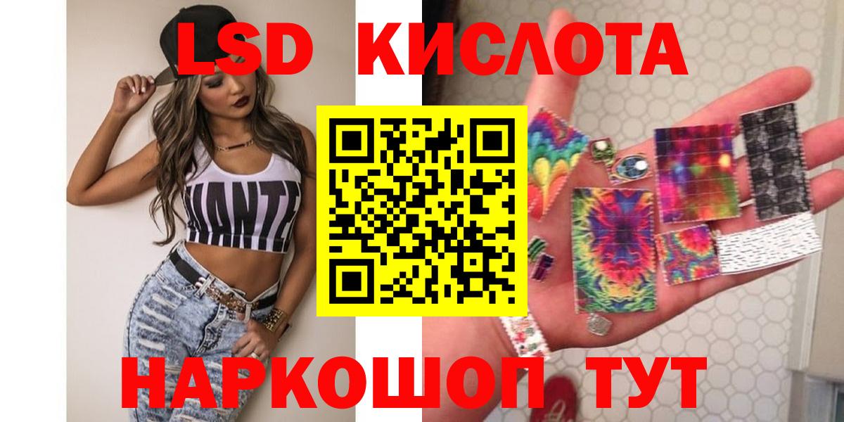ЛСД экстази ecstasy Кохма