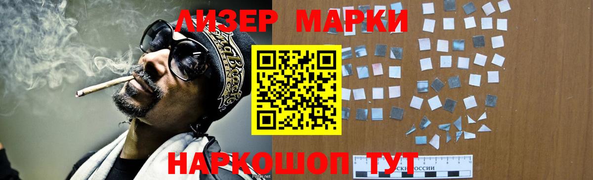 LSD-25 экстази ecstasy  Вход с VPN  Кохма  Лсд 25 экстази кислота 