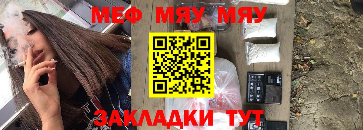 Кохма  Cocaine  Меф МЯУ МЯУ кристаллы  Конопля  Меф МЯУ МЯУ  Вейп ТГК  Вход с VPN  ГАШ 