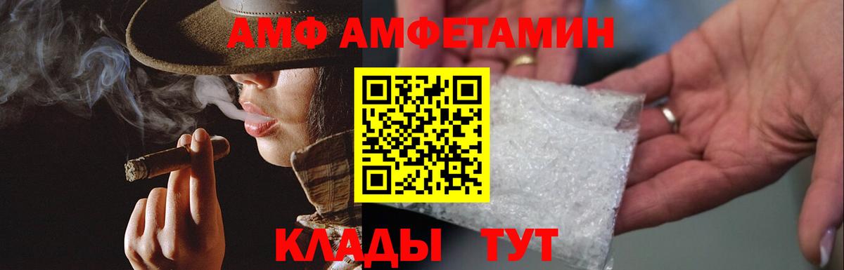 Первитин Methamphetamine  Первитин Methamphetamine  Кохма  Вход с VPN 