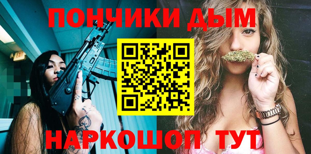 Бошки Шишки AK-47  Каннабис Amnesia  Вход с VPN  Бошки Шишки план  Кохма 